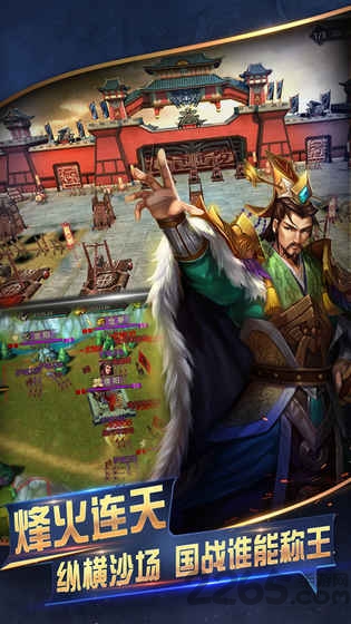 权谋者游戏的图册