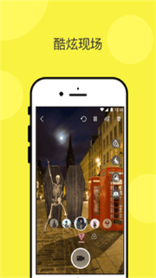 乱入AR相机的图册