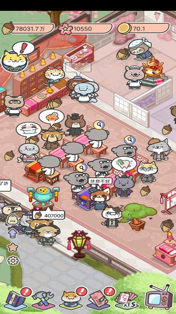 动物病友会的图册