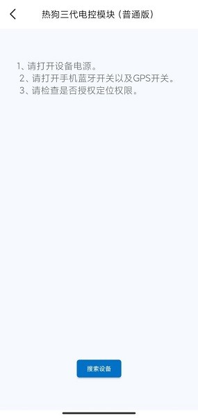 YCOnion电动滑轨的图册