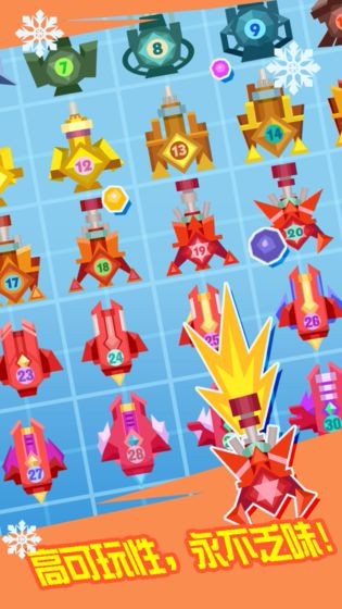 雪球来了的图册