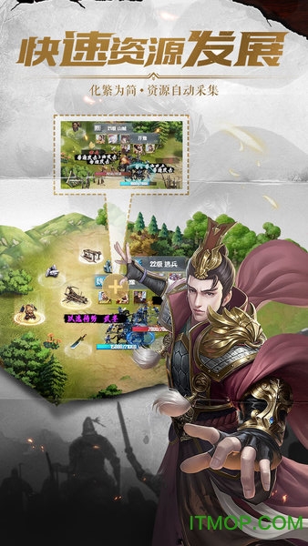 星飞游戏铁血王师的图册