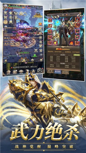 众神之下暗黑深渊的图册