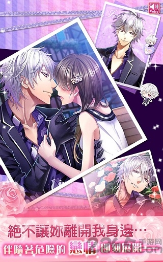 我的黑手党男神汉化版的图册