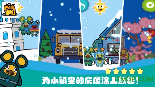 怪兽小镇手机版的图册