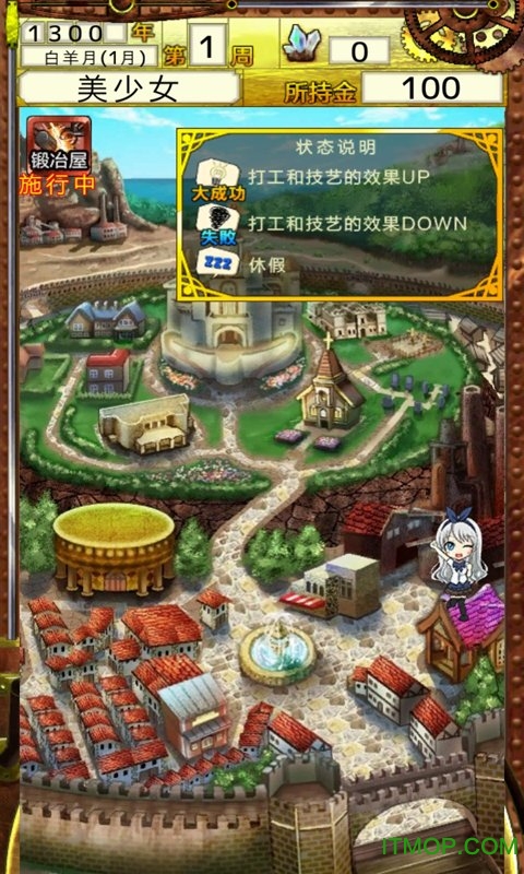 口袋少女安卓汉化版的图册