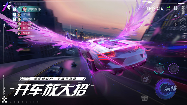 王牌竞速小米渠道服的图册