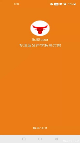 bullsuper华强北洛达公牛版耳机app的图册