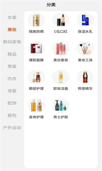 极客赚手官方版的图册