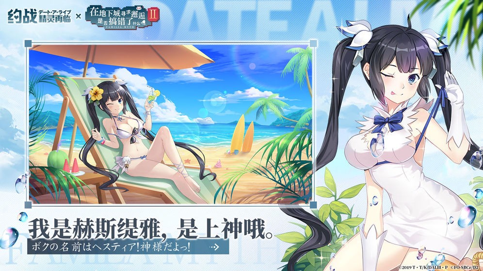 约战精灵再临3.84的图册