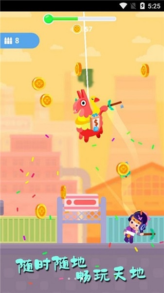 王者俱乐部完整版的图册