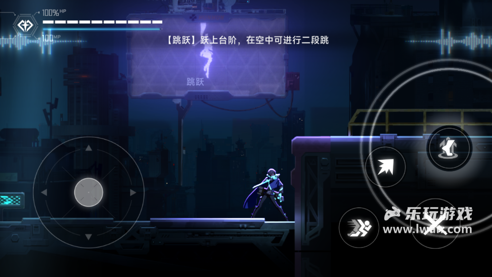 苍翼：混沌效应app乐玩游戏版的图册