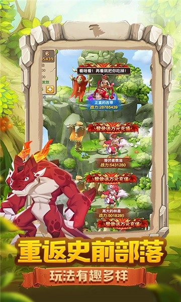 疯狂酋长的图册