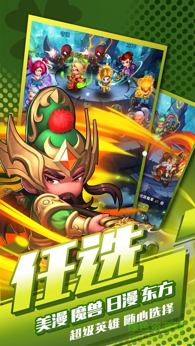 少年大乱斗游戏的图册