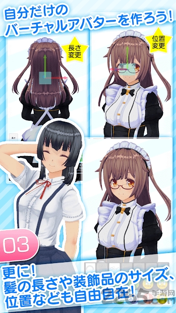 customcast定制虚拟偶像的图册