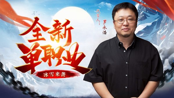 冰雪单职业之赤血屠龙冰雪正版的图册