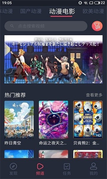 nt动漫app的图册