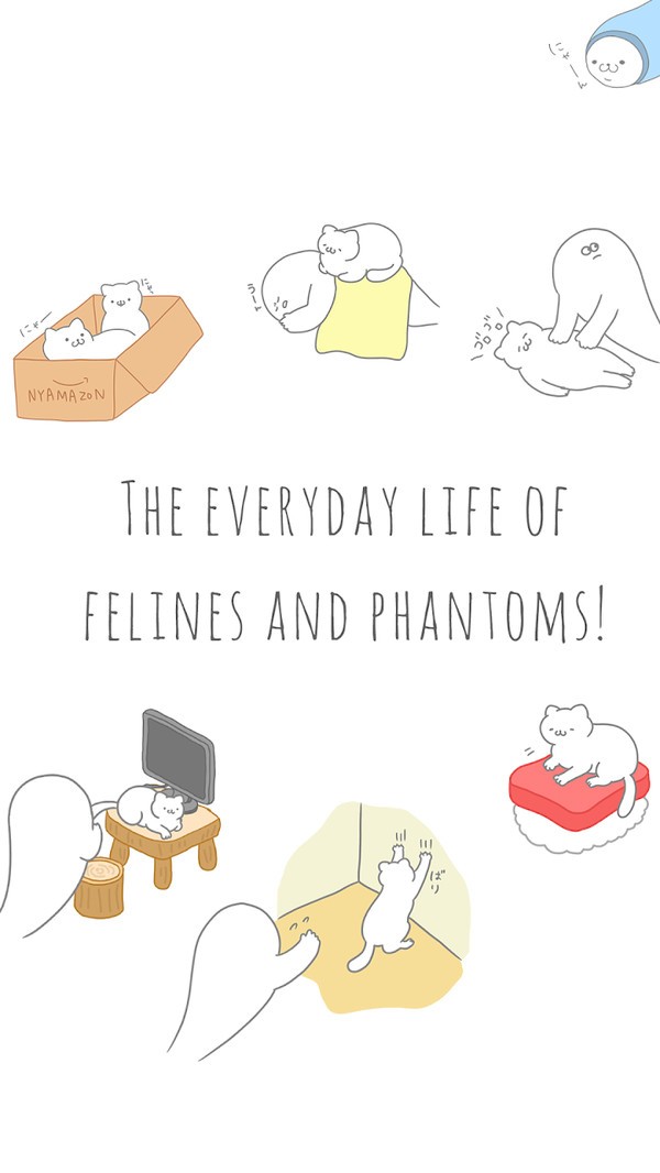 猫咪很可爱可是我是幽灵的图册