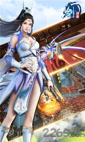 一剑缥缈破解版的图册