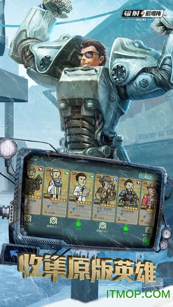 盛趣辐射避难所ol官网的图册