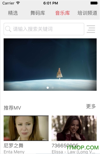 就爱肚皮舞app的图册