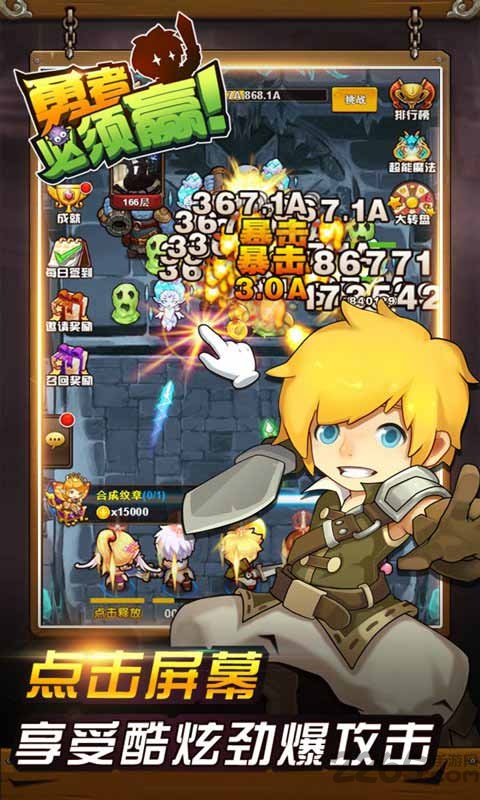 勇者必须赢游戏在线玩的图册