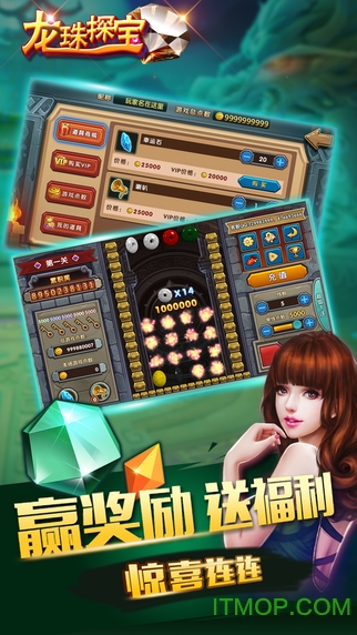 龙珠探宝之连环夺宝的图册