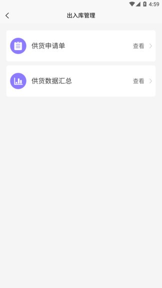 挂车联盟加盟商端的图册