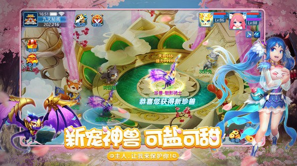 天书奇谈之惊天动地的图册