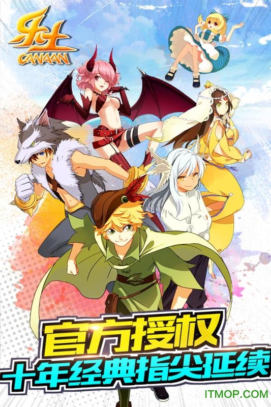 乐土游戏果盘版的图册