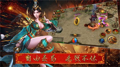 至尊荣耀传奇的图册