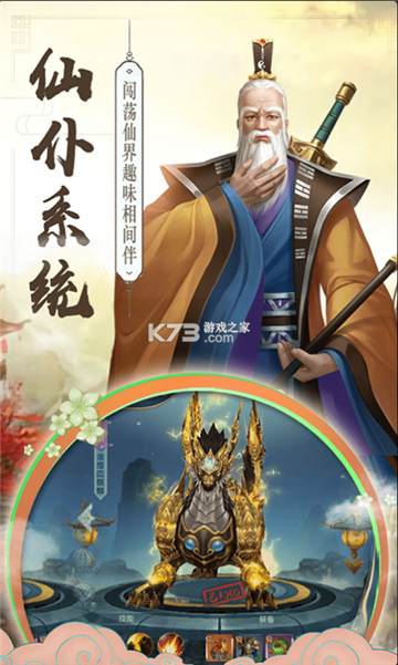 青云寻仙志的图册