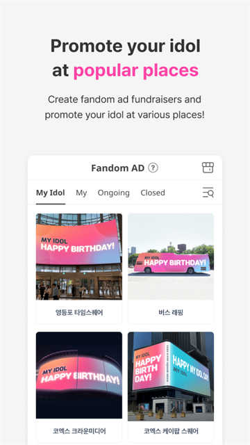 idolchamp安卓版2025最新版的图册