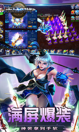 末法时代超V打金无限版的图册