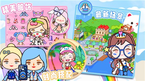 迷你米加世界乐园的图册