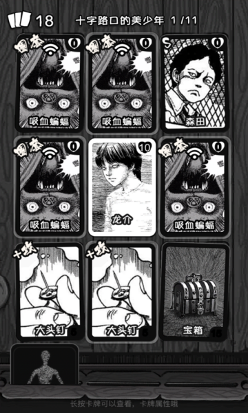 小小梦魇2惊悚冒险片安卓版的图册