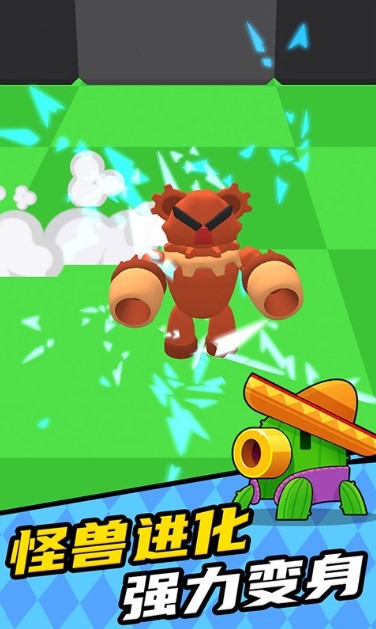 怪兽通缉的图册