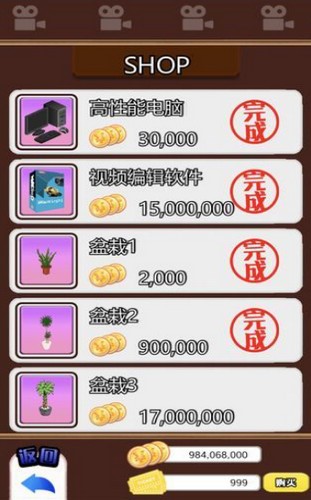 主播模拟器安卓版的图册