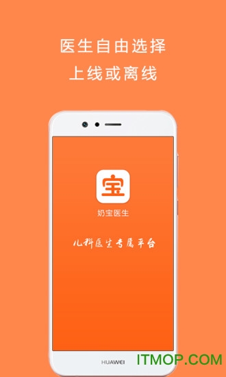 奶宝医生医生版的图册