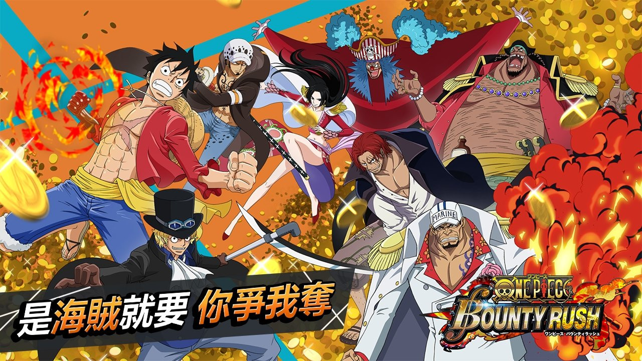 海贼王赏金猎人游戏的图册