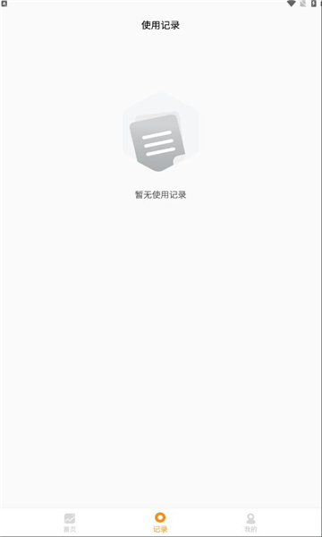 年复一年软件的图册