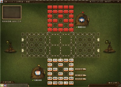 四国军棋大战的图册