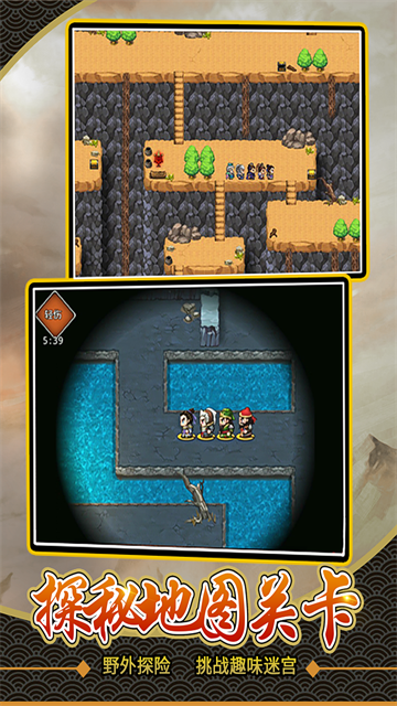 仙国志vivo版官方版的图册