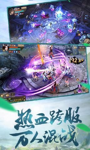 大秦纵横刀剑物语的图册