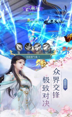 魔主道师的图册