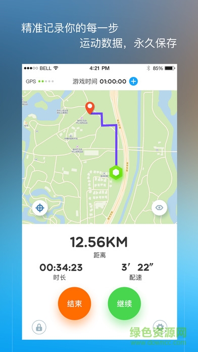 足包-跑着玩起来的图册