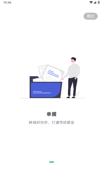 碳服天下官方版的图册