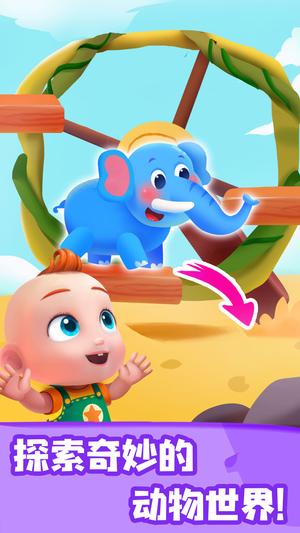 JoJo认知启蒙的图册