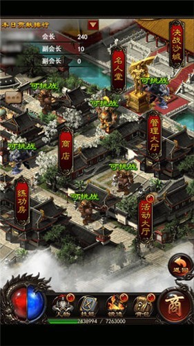 孤城传奇的图册