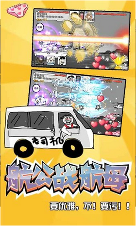 航公战航母的图册